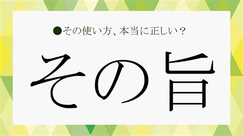 密旨|「密旨」の英語・英語例文・英語表現